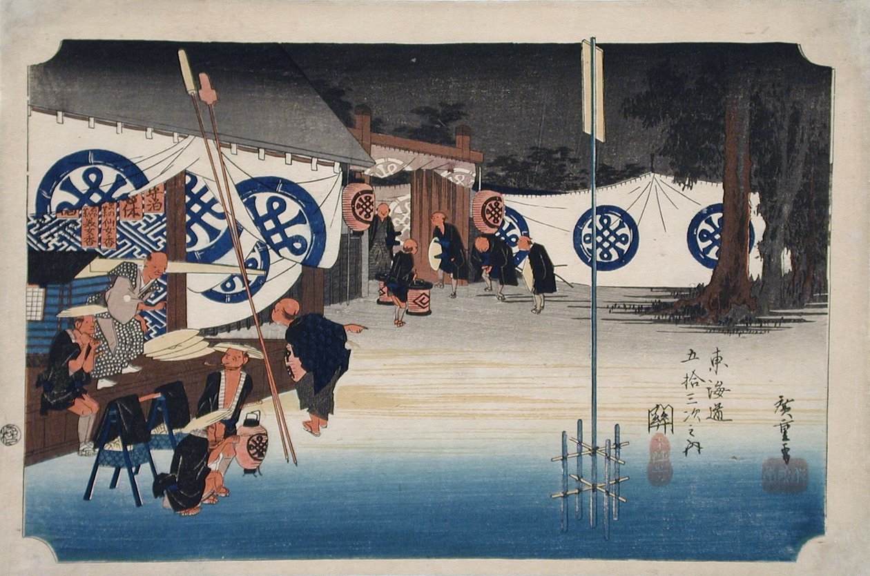 Seki: En daimyōs tidlige bortgang af Utagawa Hiroshige