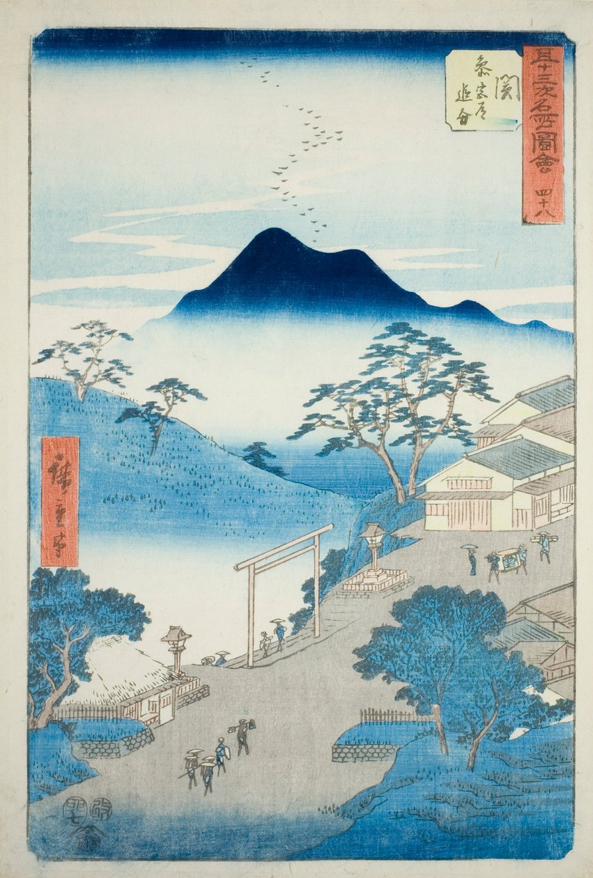 Seki: Kryds af pilgrimsvejen til Ise-helligdommen (Seki, Sangudo oiwake), nr. 48 fra serien "Berømte seværdigheder ved de treoghalvtreds stationer (Gojusan tsugi meisho zue)", også kendt som den lodrette Tokaido. af Utagawa Hiroshige