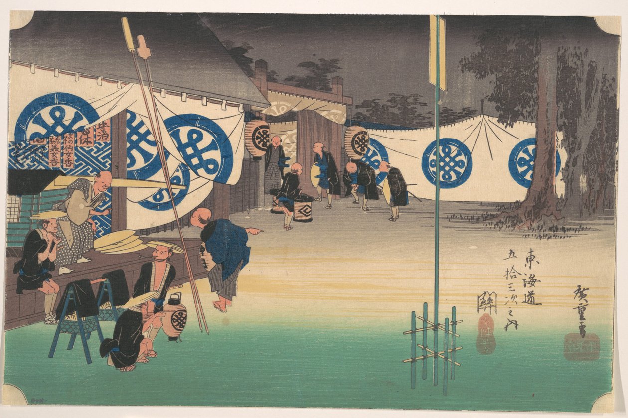 Seki, Station nr. 48 af Utagawa Hiroshige