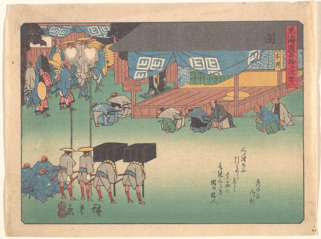 Seki, fra serien »De 53 stationer langs Tōkaidō-vejen« af Utagawa Hiroshige