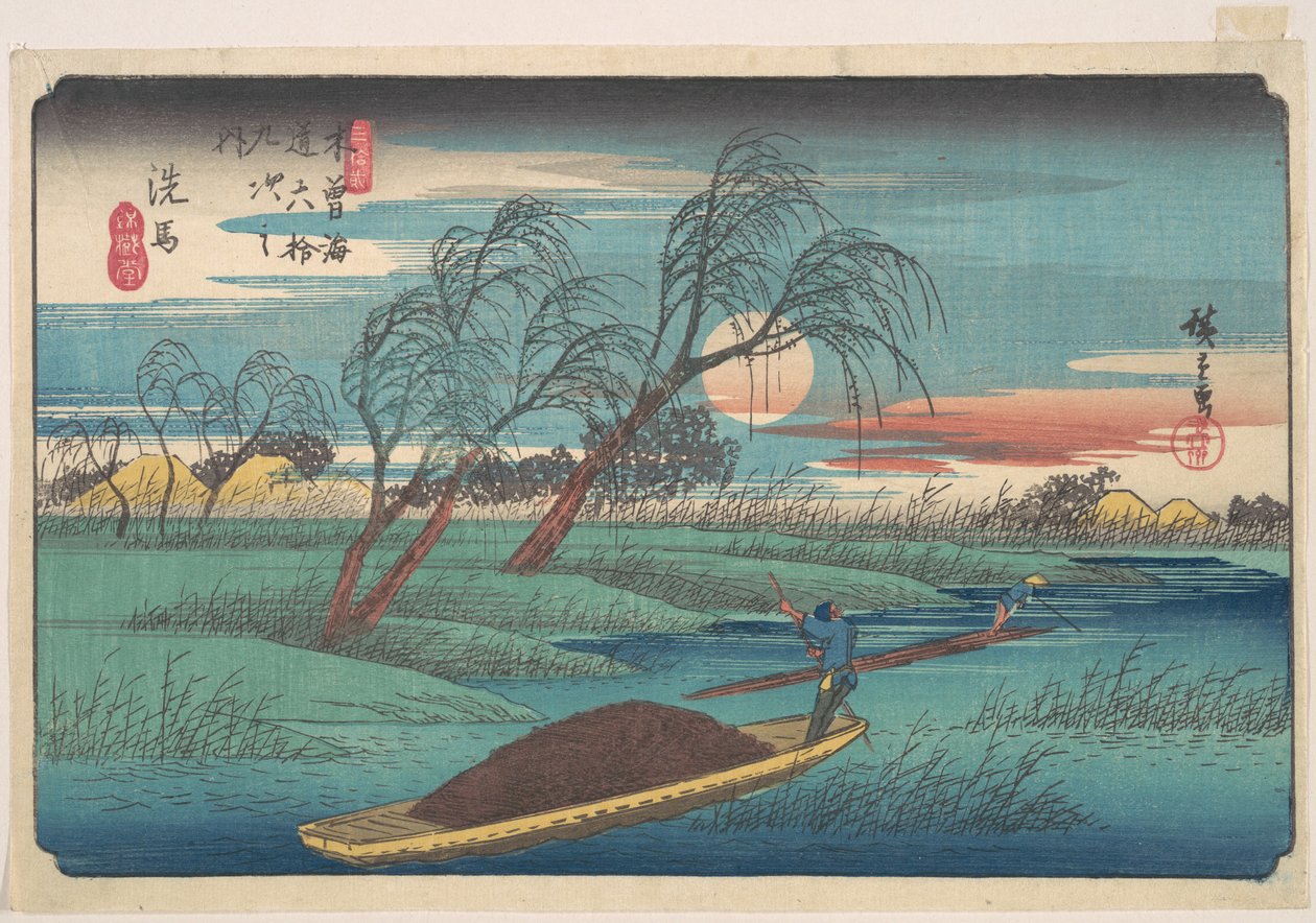 Senba Station af Utagawa Hiroshige