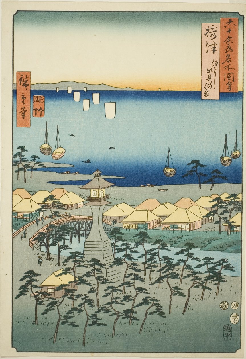 Settsu Project: Idemi Bea ch at Sumiyoshi (Settsu, Sumiyoshi Idemi no Hama), fra serienーOh d Proinses af Utagawa Hiroshige