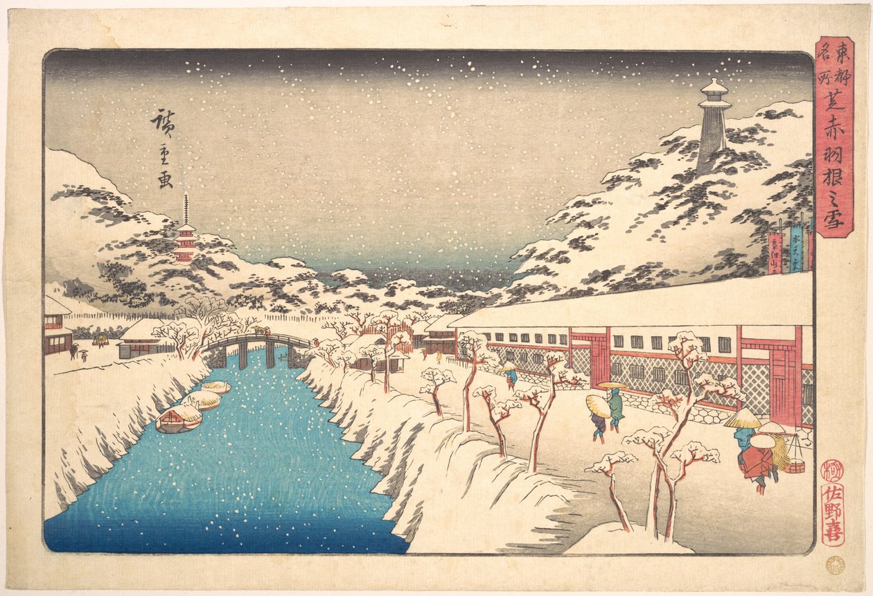 Shiba, Akabane og Yuki af Utagawa Hiroshige