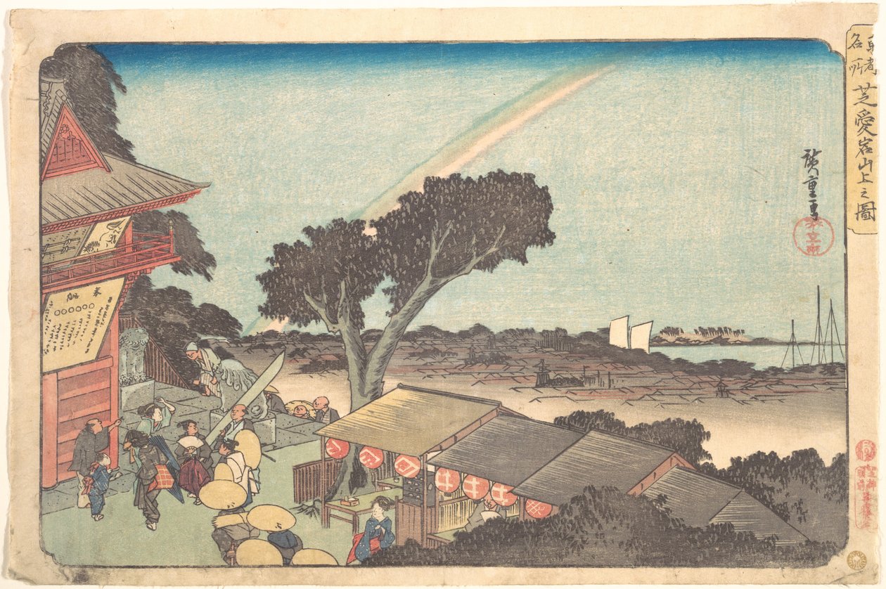 Shiba Atago Sanjo no Zu af Utagawa Hiroshige