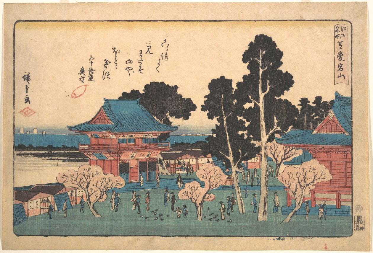 Shiba Atogayama af Utagawa Hiroshige