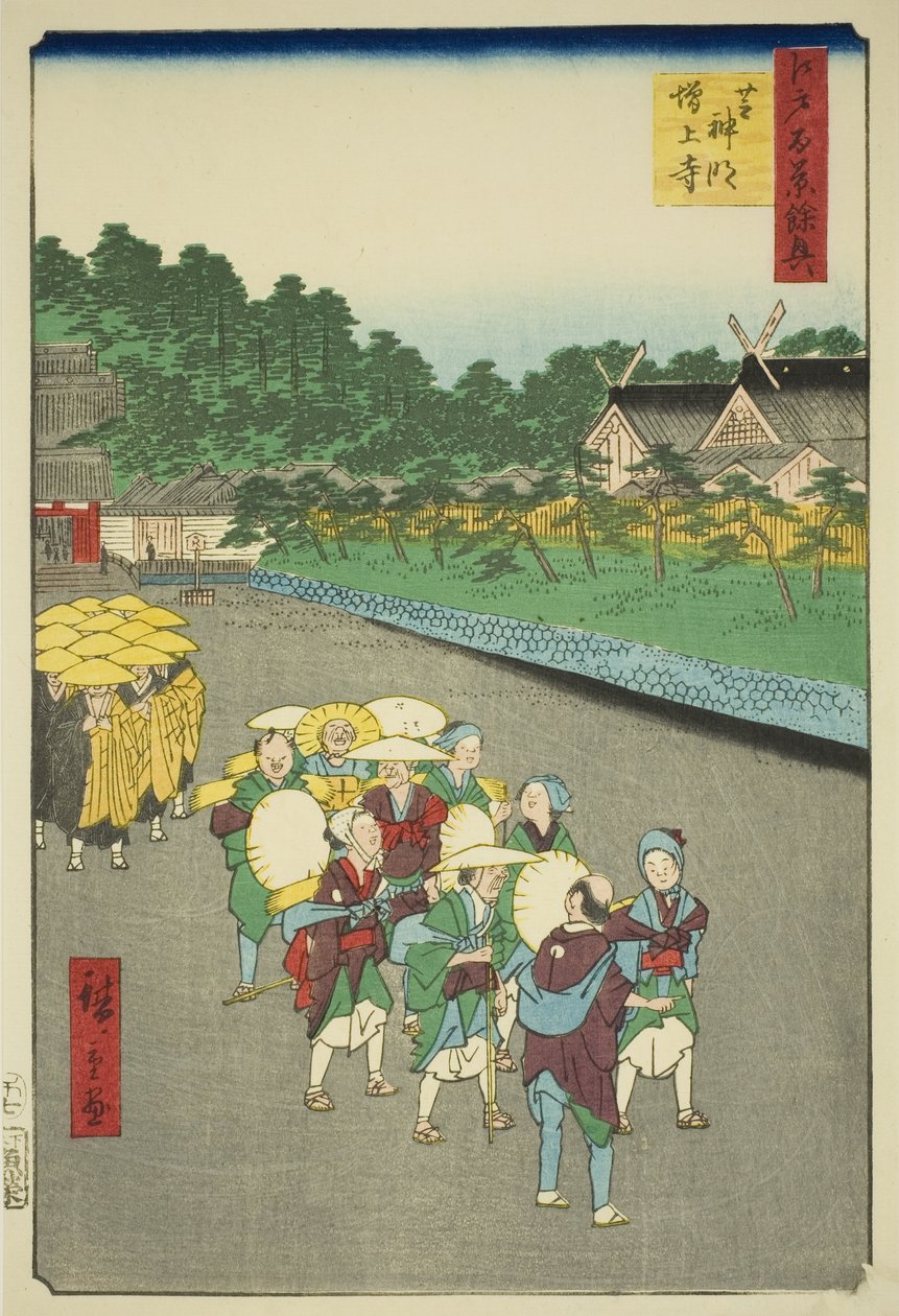 Shiba Shinmei-helligdommen og Zojoji-templet (Shiba Shinmei Zojoji), fra serien "Supplement to the One Hundred Famous Views of Edo (Edo hyakkei yokyo)" af Utagawa Hiroshige