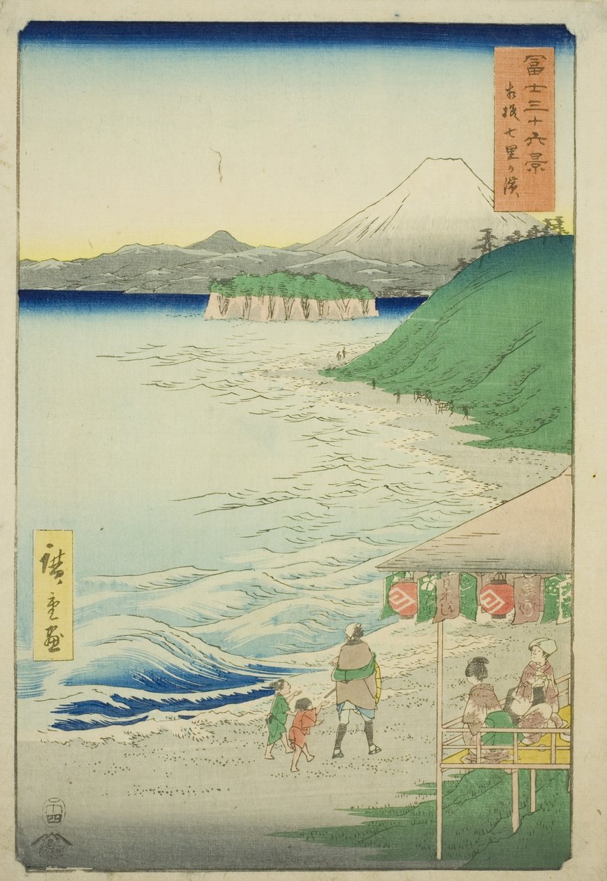 Shichiri Beach Inn Sagami Production (Sagami Shichirigahama) ROCKEI)” af Utagawa Hiroshige