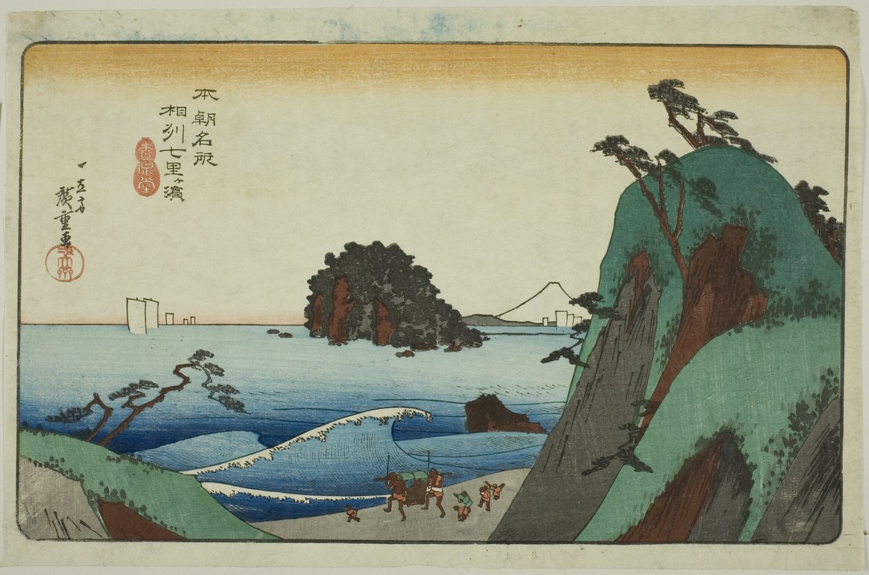 Shichiriga-ma-in Sagami Producer (Soshu Shichirigahama), fra serien "Famous Paces of Japan" af Utagawa Hiroshige