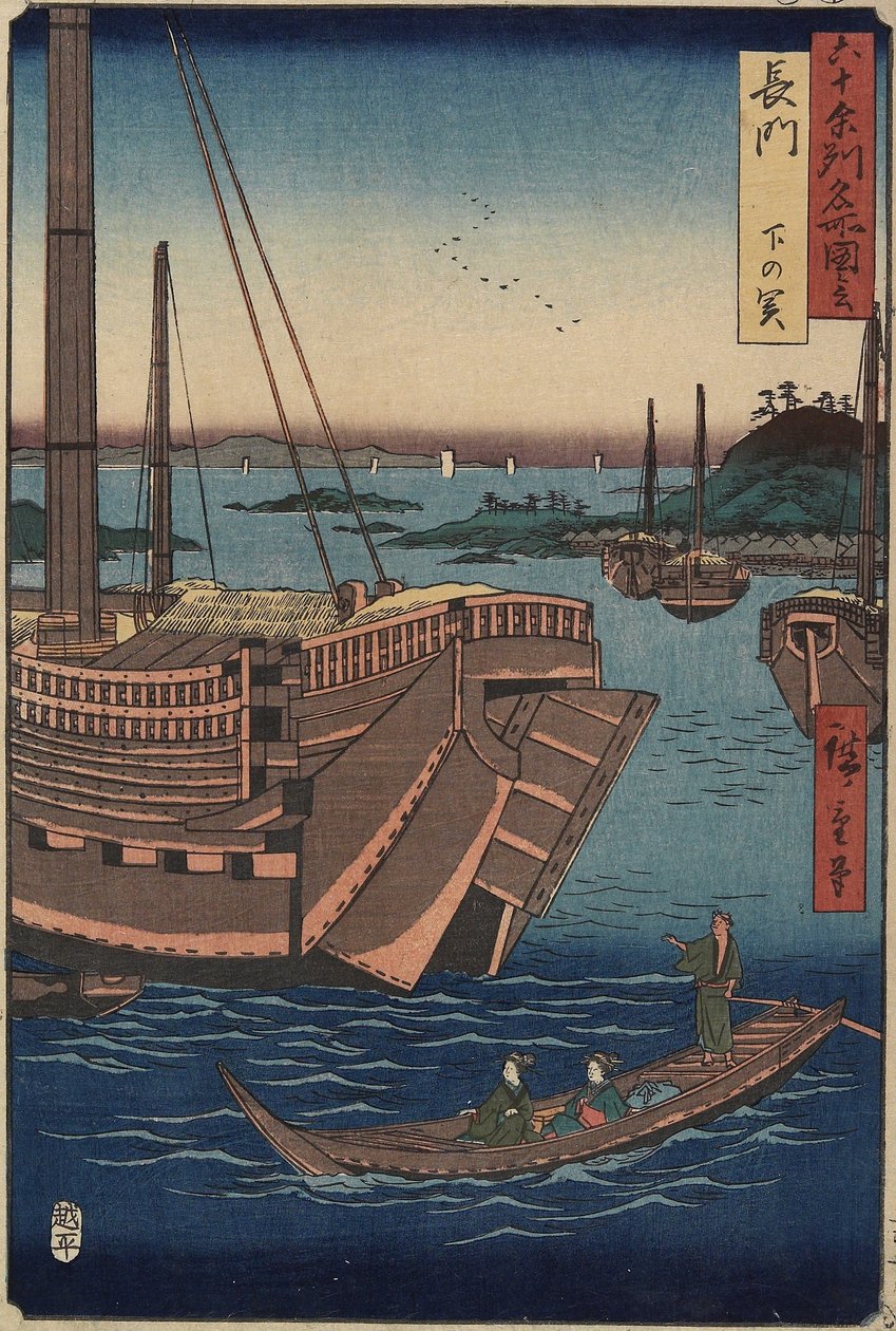 Shimonoseki Port, Nagato-provinsen, marts 1856 af Utagawa Hiroshige