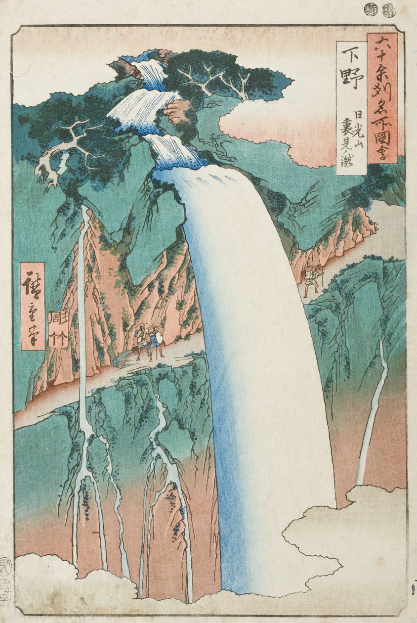 Shimotsuke-provinsen: Nikkō-bjerget, Urami-vandfaldet af Utagawa Hiroshige