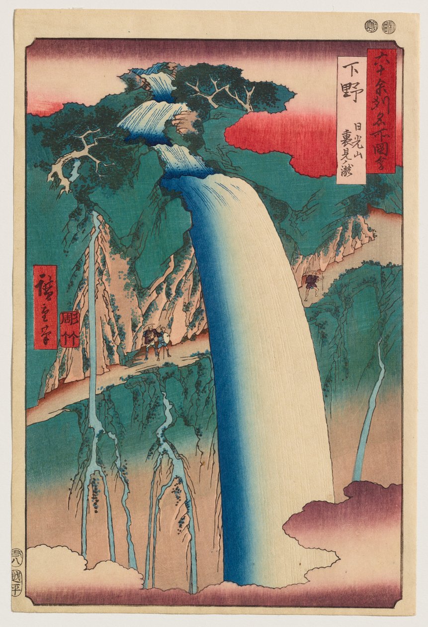 Shimotsuke-provinsen: Nikko-bjerget, Urami-vandfaldet af Utagawa Hiroshige