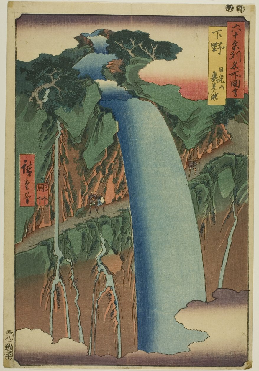Shimotsuke-provinsen: Urami-vandfaldet i Nikko-bjerget (Shimotsuke, Nikkosan Urami no taki), fra serien "Berømte steder i de ca. 60 provinser (Rokujuyoshu meisho zue)". af Utagawa Hiroshige