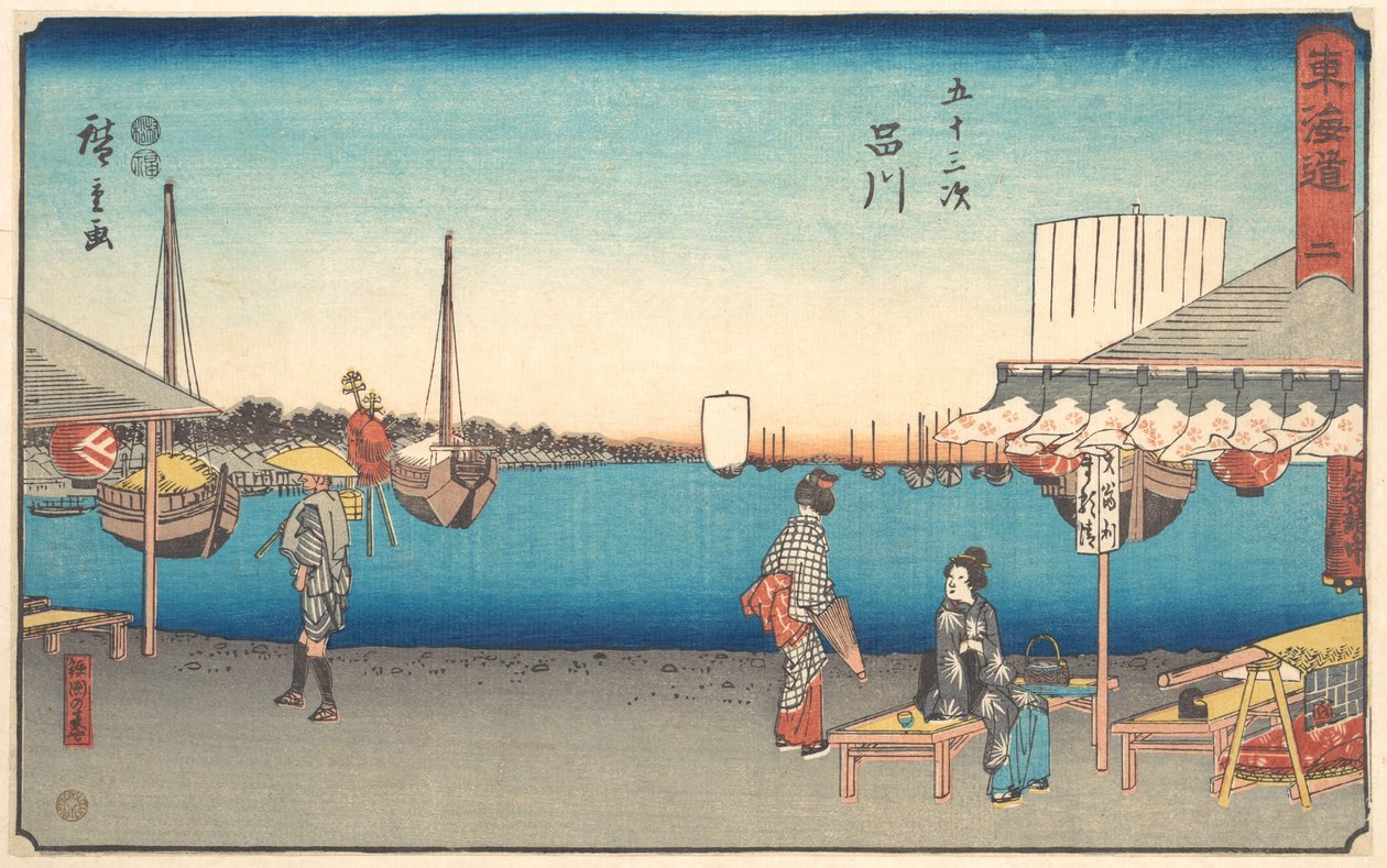 Shinagawa af Utagawa Hiroshige