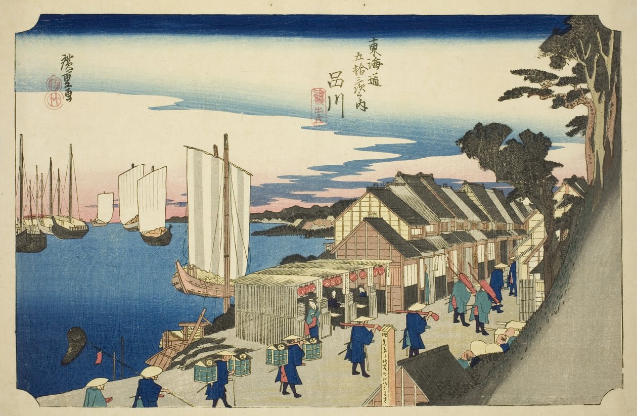 Shinagawa: Daimyos afgang (Shinagawa, shoko detachi), fra serien "Fifty-three Stations of the Tokaido Road (Tokaido gojusan tsugi no uchi)," også kendt som Hoeido Tokaido af Utagawa Hiroshige