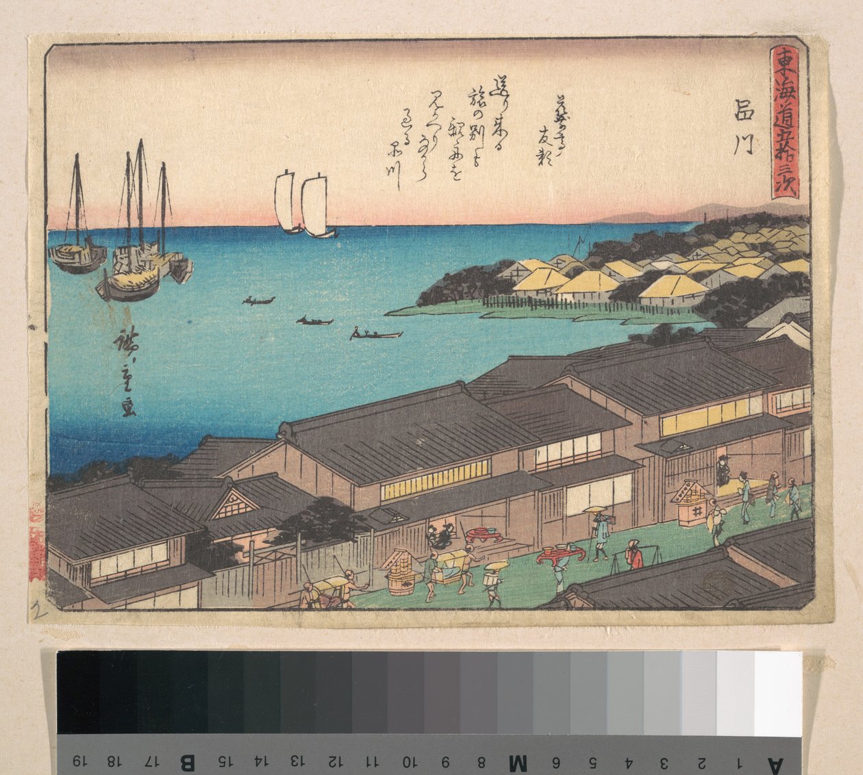Shinagawa Station af Utagawa Hiroshige