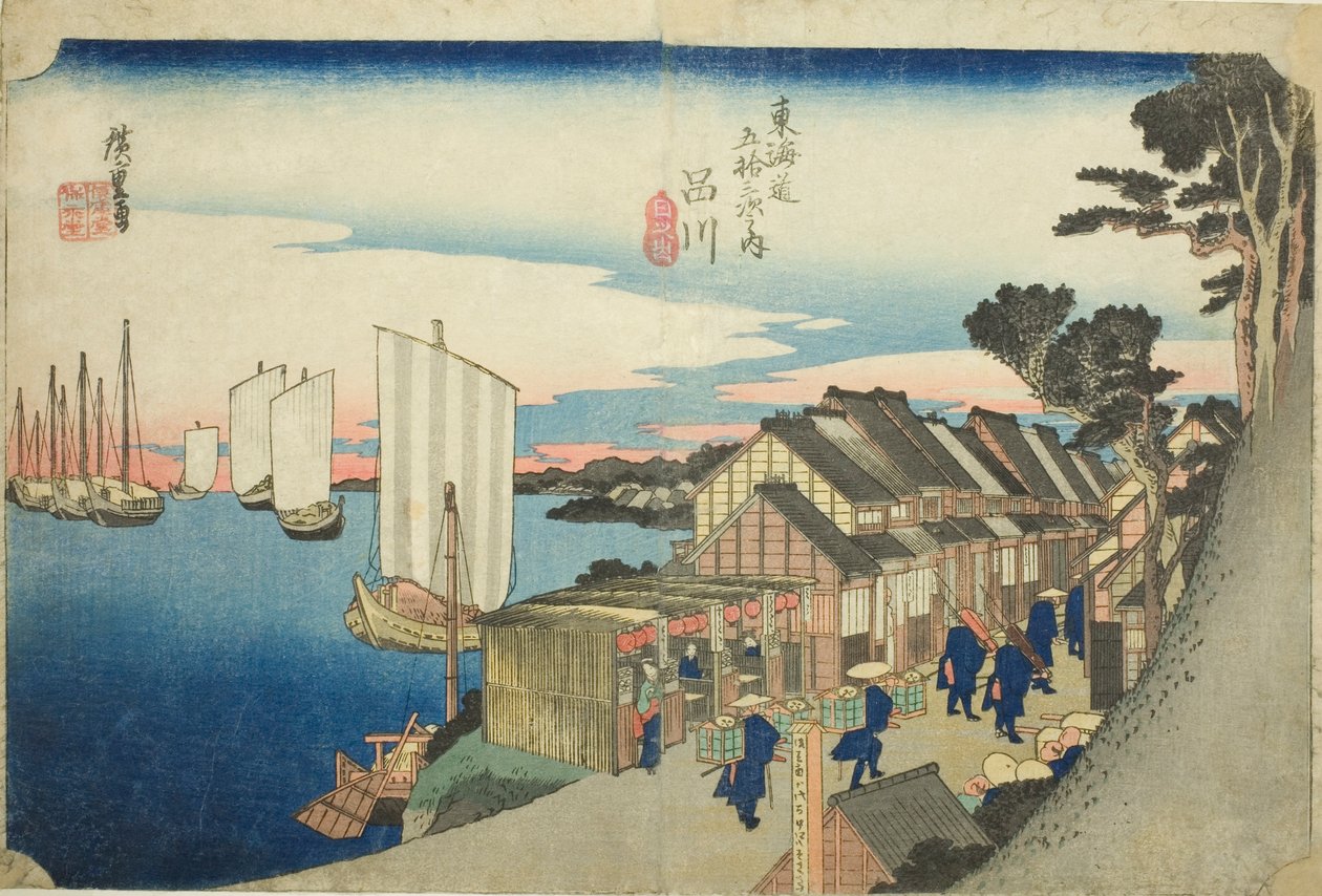 Shinagawa: Sunrise (Shinagawa, hinode), fra serien "Fifty-three Stations of the Tokaido Road (Tokaido gojusan tsugi no uchi)," også kendt som Hoeido Tokaido af Utagawa Hiroshige