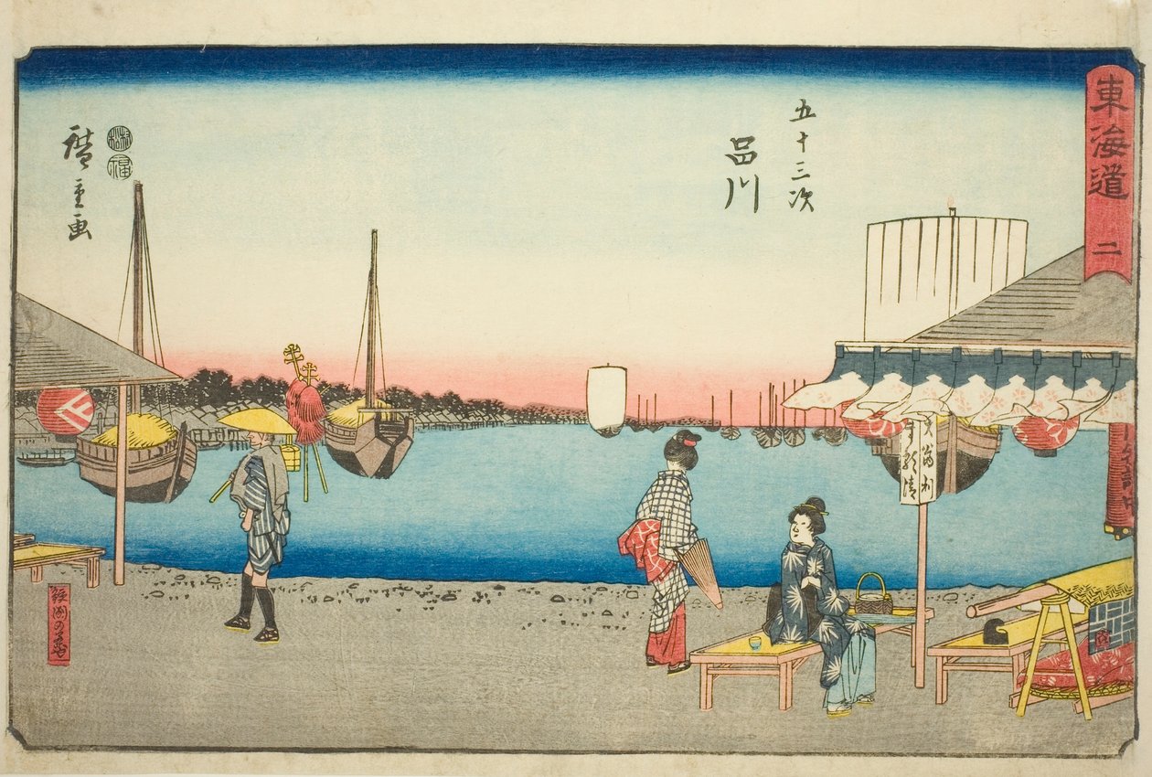 Shinagawa: Teahouses at Samegafuchi (Shinagawa, Samegafuchi no chaya) – nr. 2, fra serien "Fifty-three Stations of the Tokaido (Tokaido gojusan tsugi)," også kendt som Reisho Tokaido af Utagawa Hiroshige