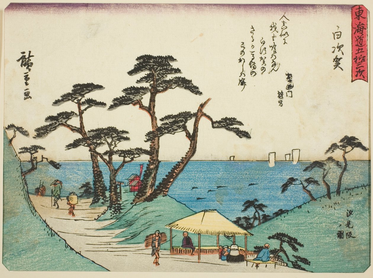 Shirasuka: View of Shiomi Slope (Shirasuka, Shiomizaka no zu), fra serien "Fifty-three Stations of the Tokaido (Tokaido gojusan tsugi)," også kendt som Tokaido med digt (Kyoka iri Tokaido) af Utagawa Hiroshige