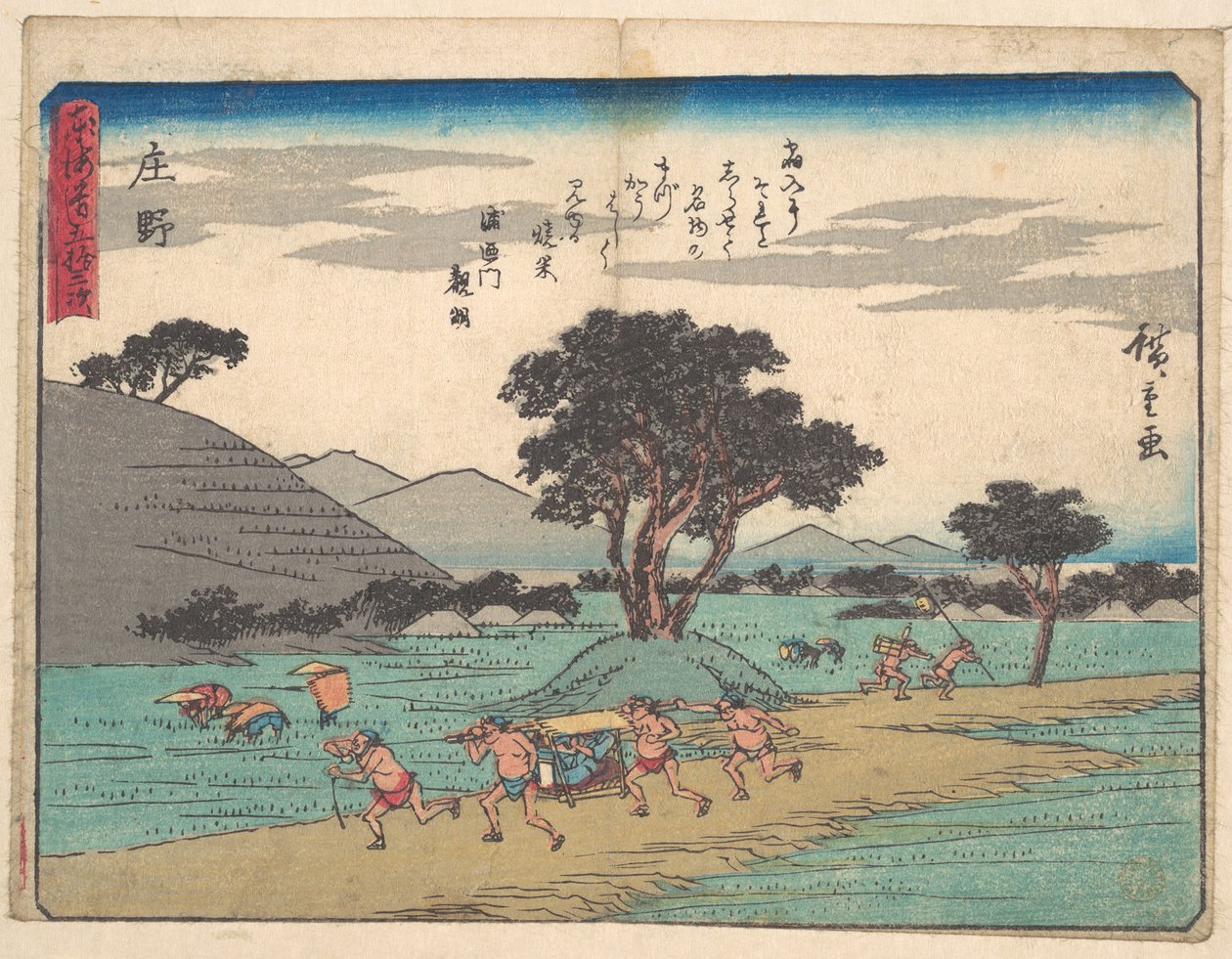 Mulighed af Utagawa Hiroshige