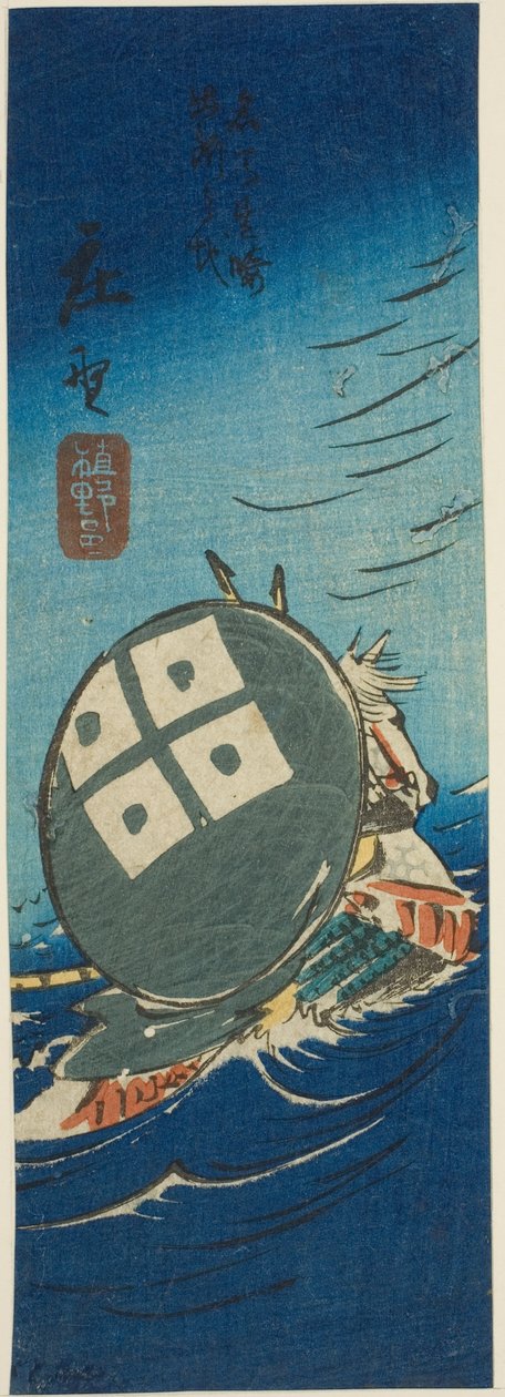 Shono, sektion af ark nr. 10 fra serien "Cutout Pictures of the Tokaido (Tokaido harimaze zue)" af Utagawa Hiroshige