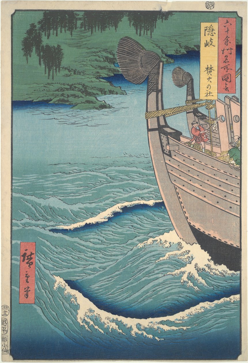 Helligdom ved Takibi på Oki Island (fra serien Famous Views of the Sixty-odd Provinces) af Utagawa Hiroshige