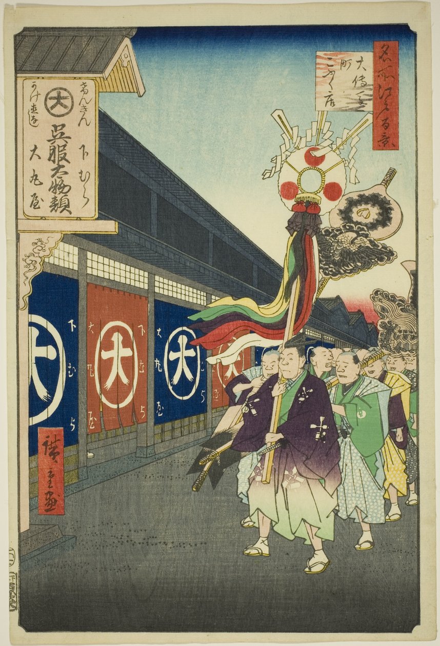 Shilk-go ds ahne, odenmacho (odenmacho gofukudana), fra seriens Edo Hyakkei)” af Utagawa Hiroshige