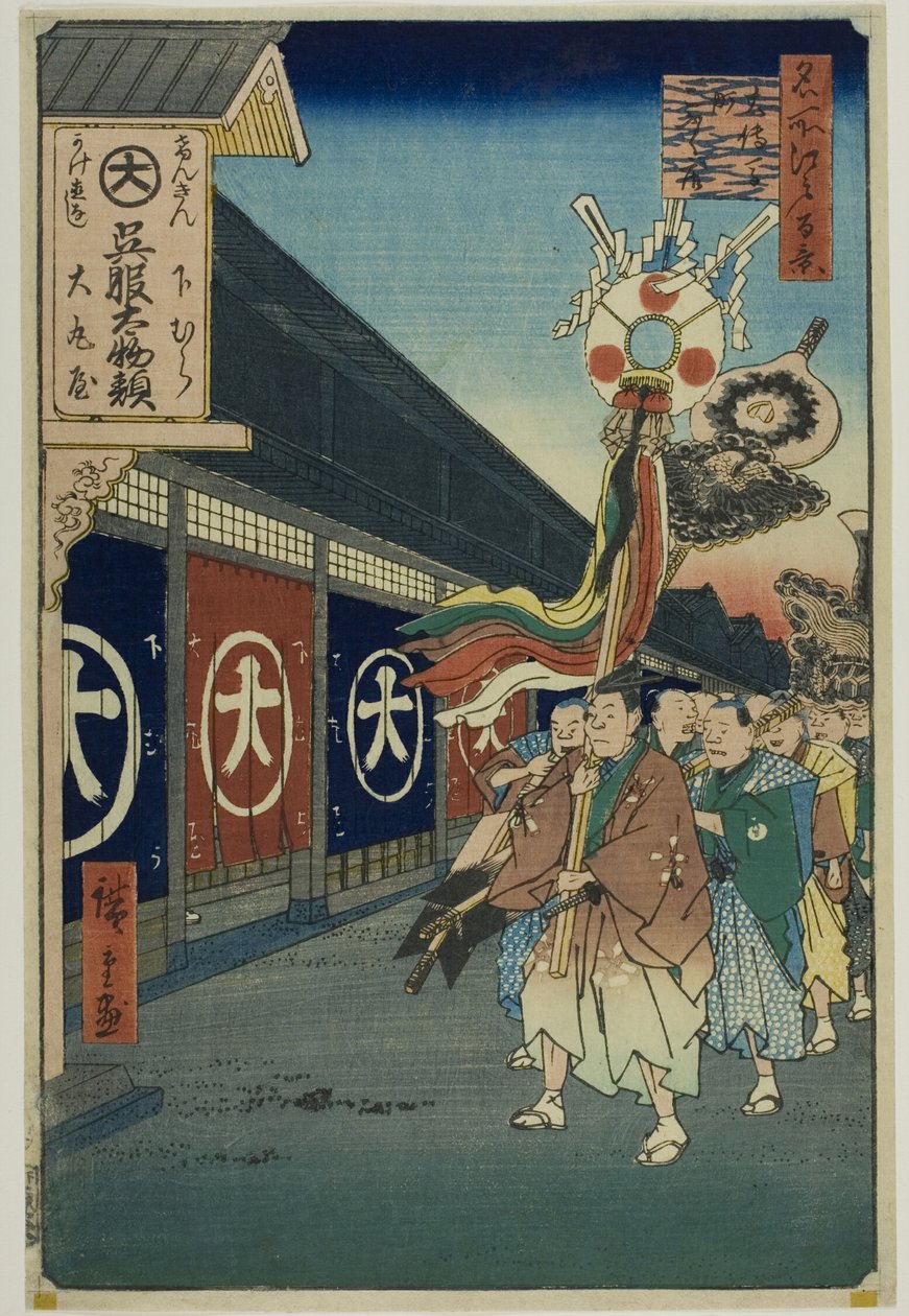 Silkevaregade, Odenma-cho (Odenma-cho gofukudana), fra serien "Hundrede berømte udsigter over Edo (Meisho Edo hyakkei)" af Utagawa Hiroshige
