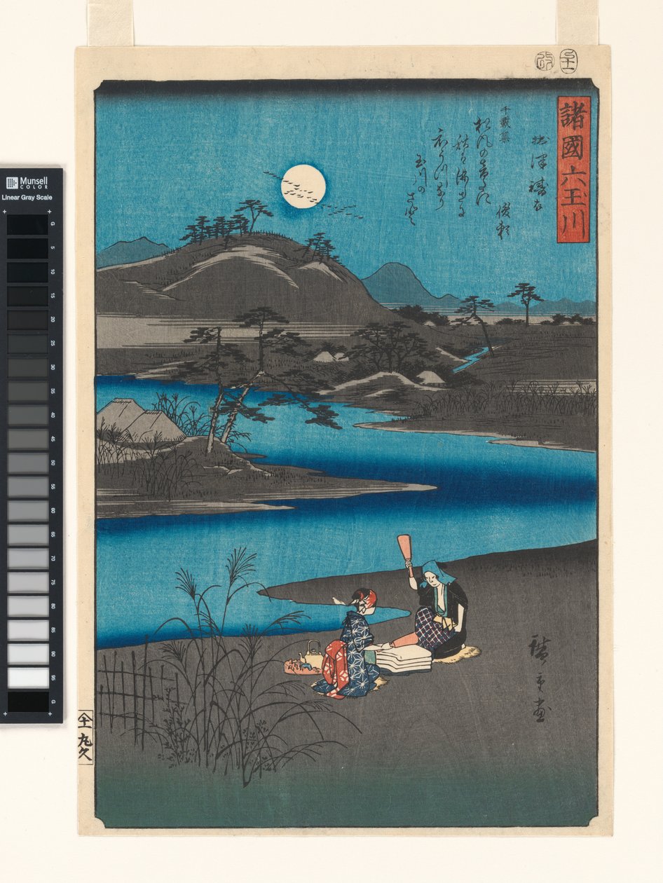 Seks juvelfloder fra forskellige provinser af Utagawa Hiroshige
