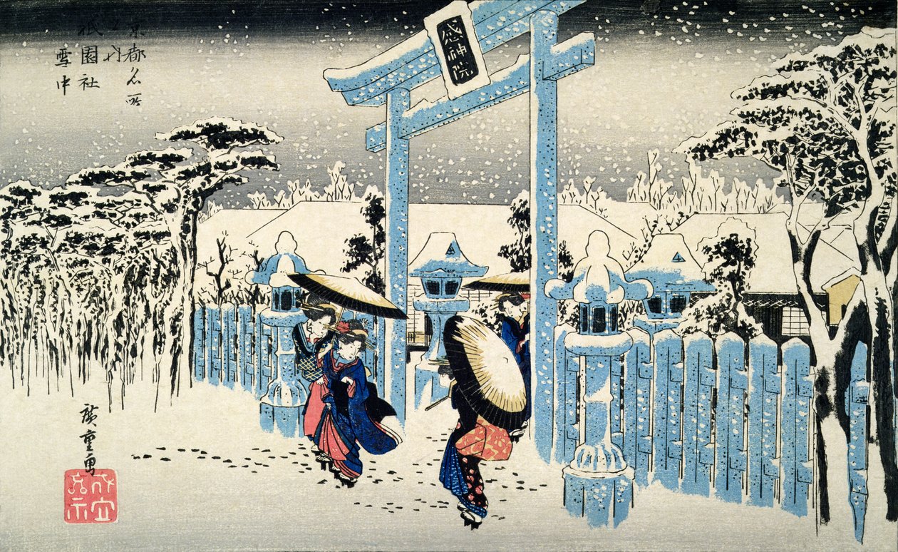 Sne om natten: unge kvinder forlader et tempel i kraftig faldende sne, fra serien 53 Stations of the Tokaido (yoko-e - vandret format, farvet træbloktryk) af Utagawa Hiroshige
