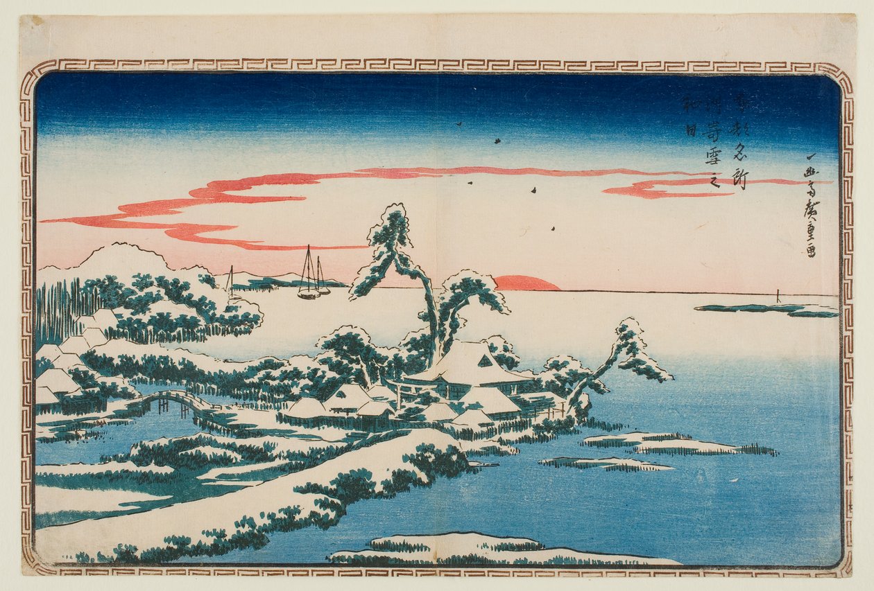 Sne på nytårsdag i Susaki, fra serien «Berømte steder i den østlige hovedstad» af Utagawa Hiroshige