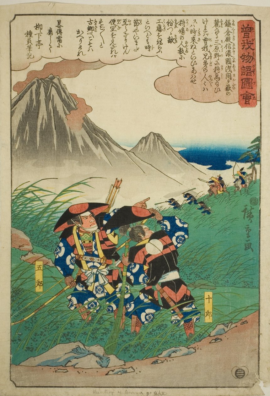 Soga no Juro og Soga no Goro forfølger Suketsunes jagtselskab ved Miharano, fra serien "Illustreret fortælling om Soga-brødrene (Soga monogatari zue)" af Utagawa Hiroshige