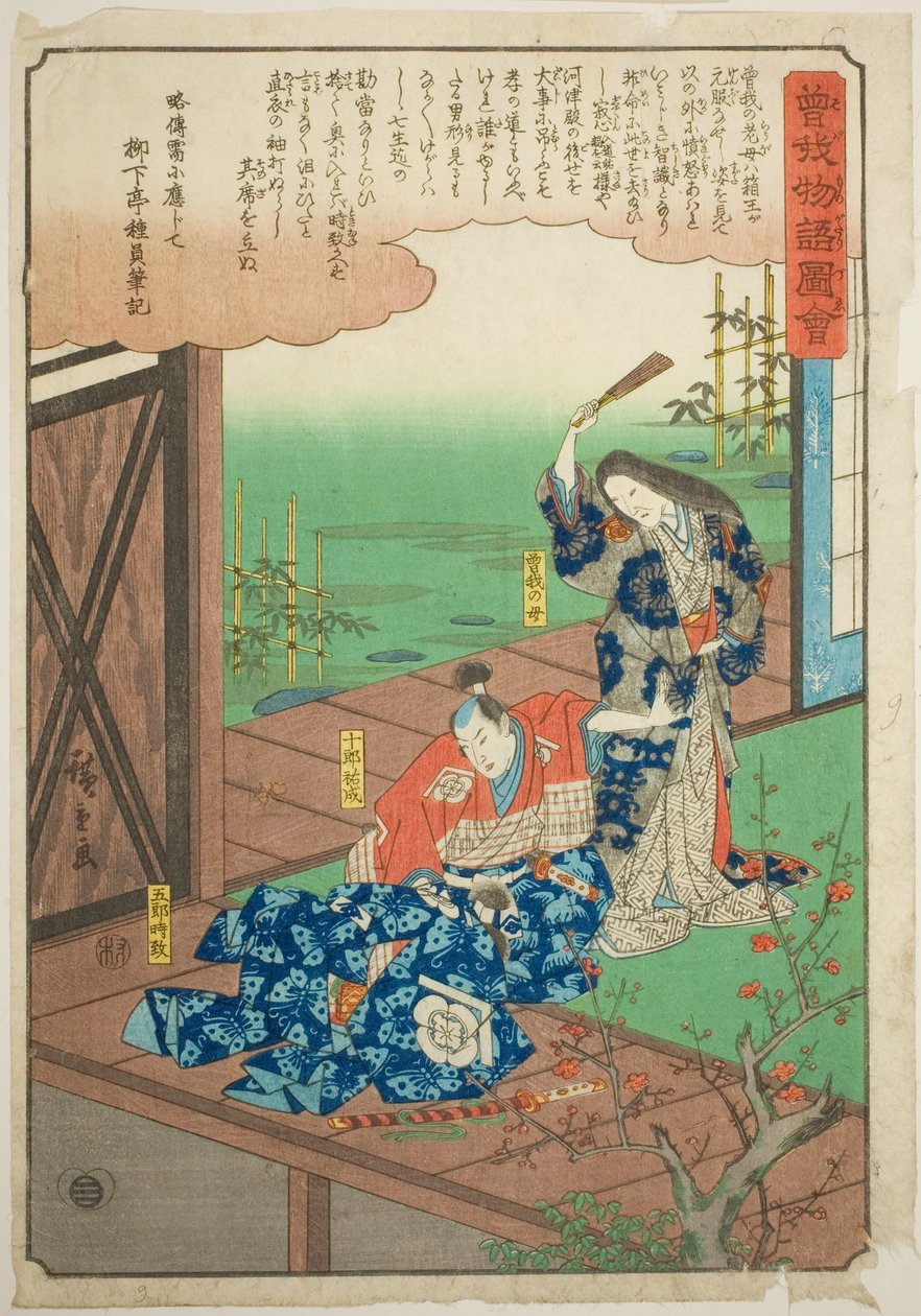Soga på Goro formanet af sin mor, fra serien "Illustreret fortælling om Soga-brødrene (Soga monogatari zue)" af Utagawa Hiroshige