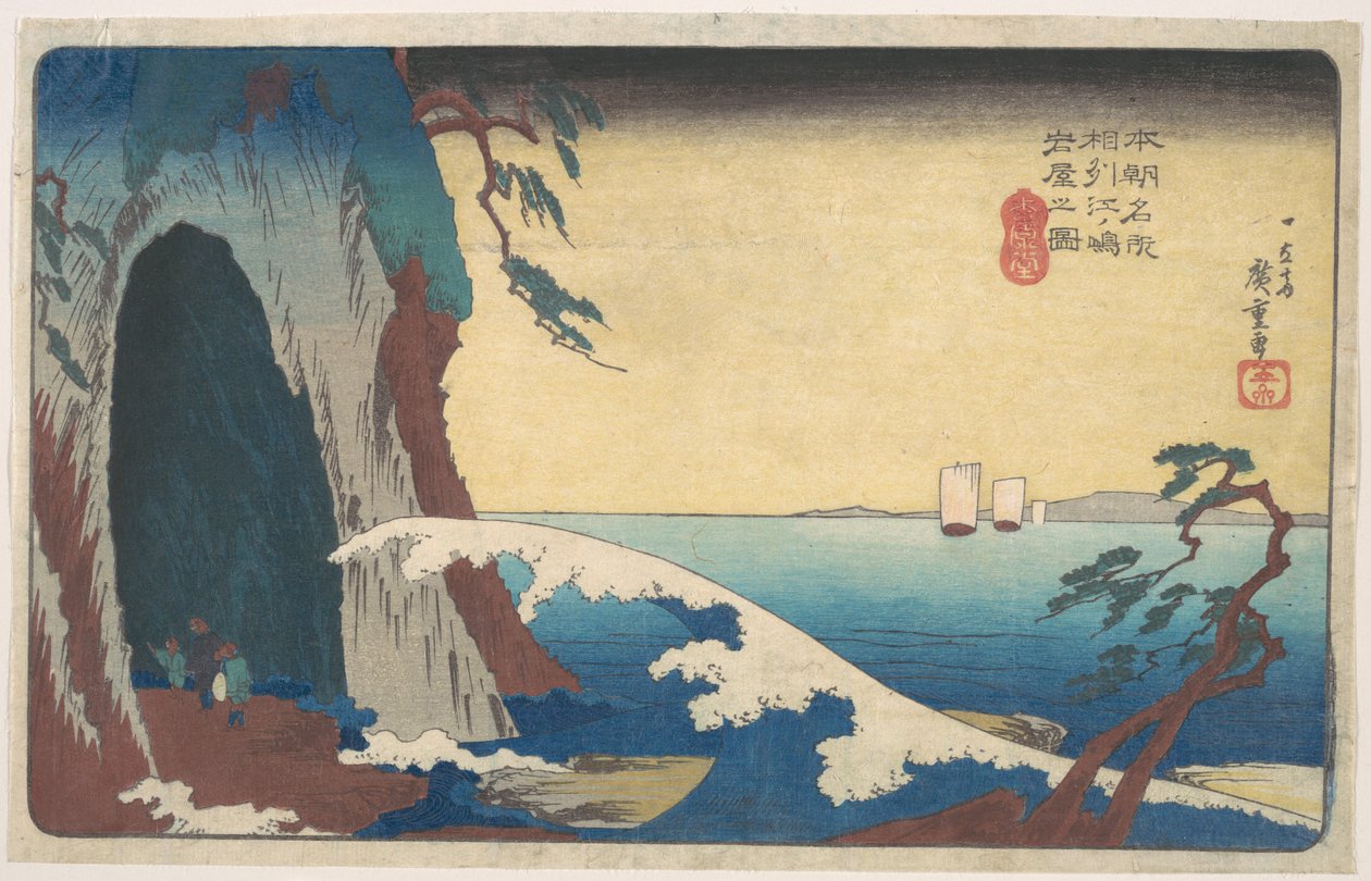 Sagami-provinsen: Enoshima-grotten af Utagawa Hiroshige