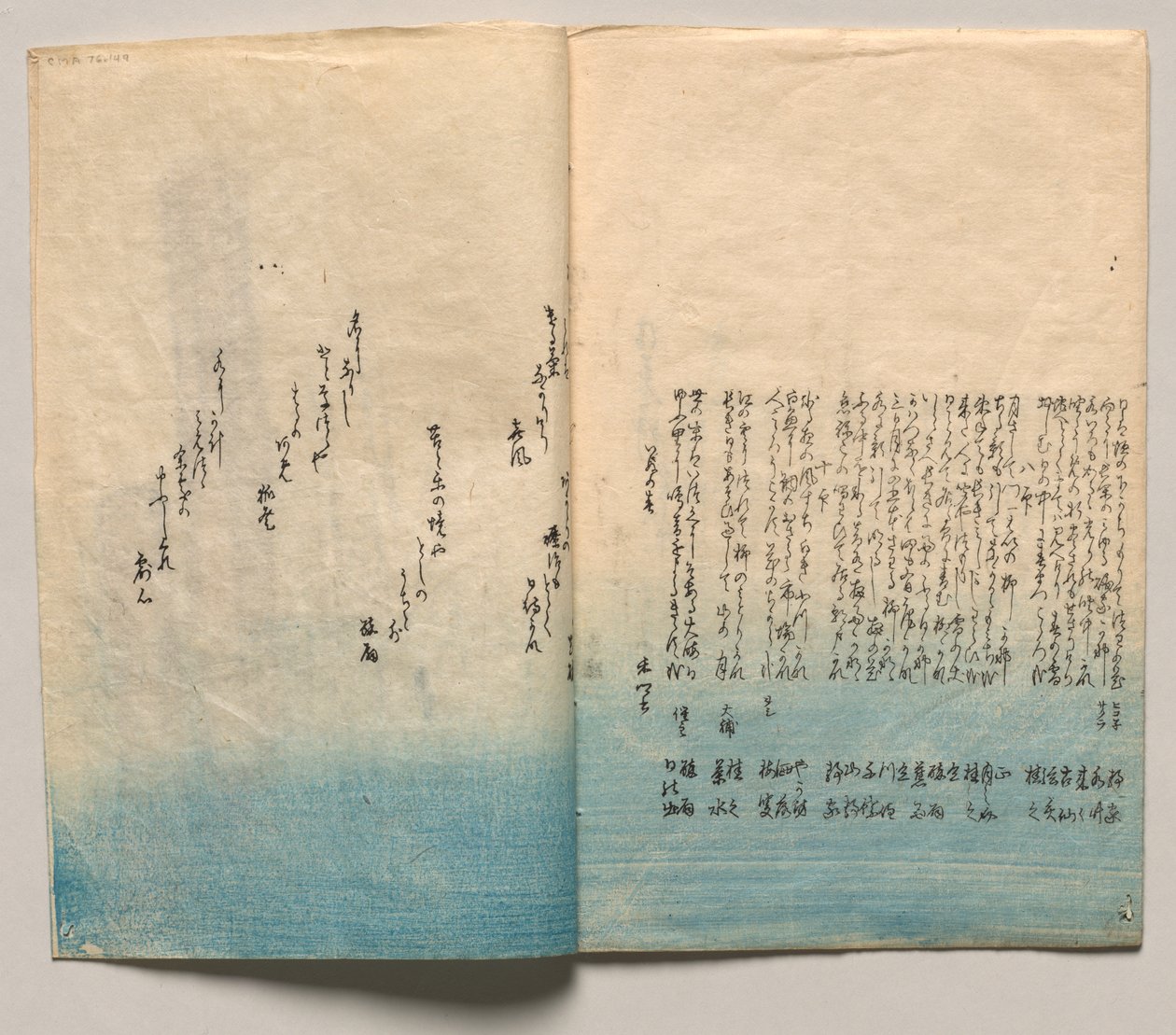 Fjerde spredning fra »Vers til vinter og forår« af Utagawa Hiroshige