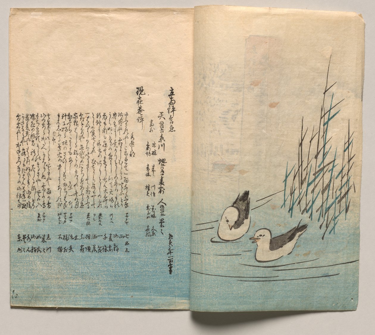 Første opslag fra »Vers til vinter og forår« af Utagawa Hiroshige
