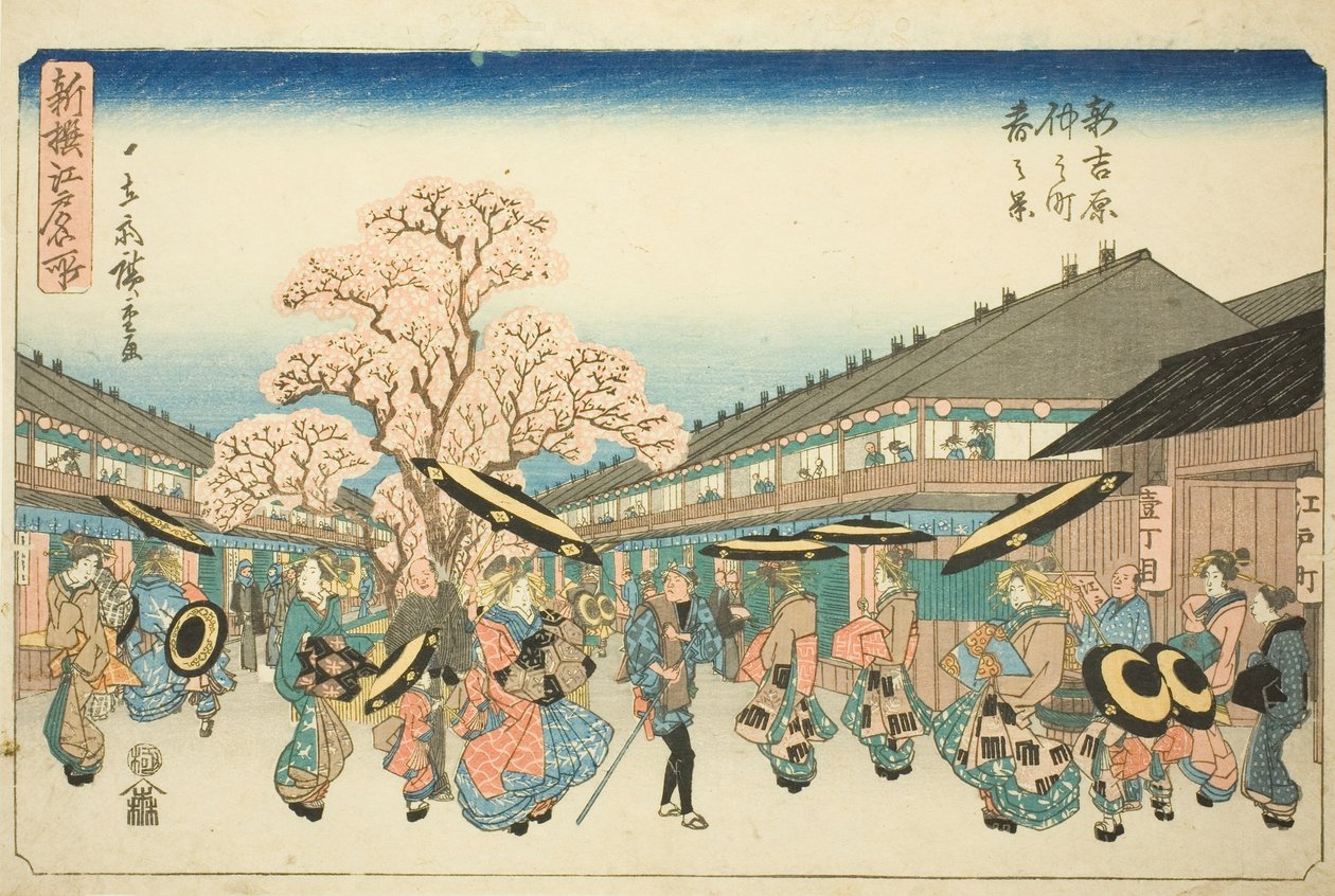 Forårsscene af Nakanocho i den nye Yoshiwara (Shin Yoshiwara Nakanocho haru no kei), fra serien "Newly Selected Famous Places in Edo (Shinsen Edo meisho)" af Utagawa Hiroshige