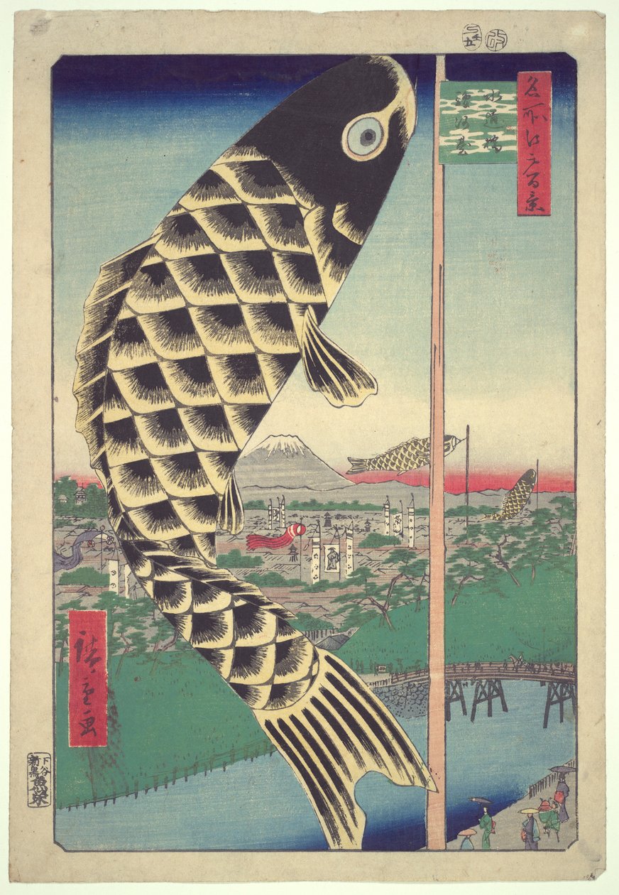 Suido Bride, Suru gadai: af Utagawa Hiroshige