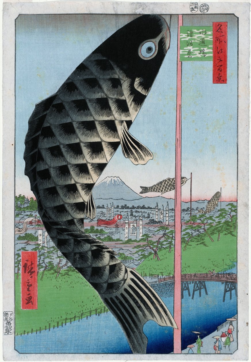 Suidō-broen og Surugadai (Suidōbashi Surugadai) af Utagawa Hiroshige