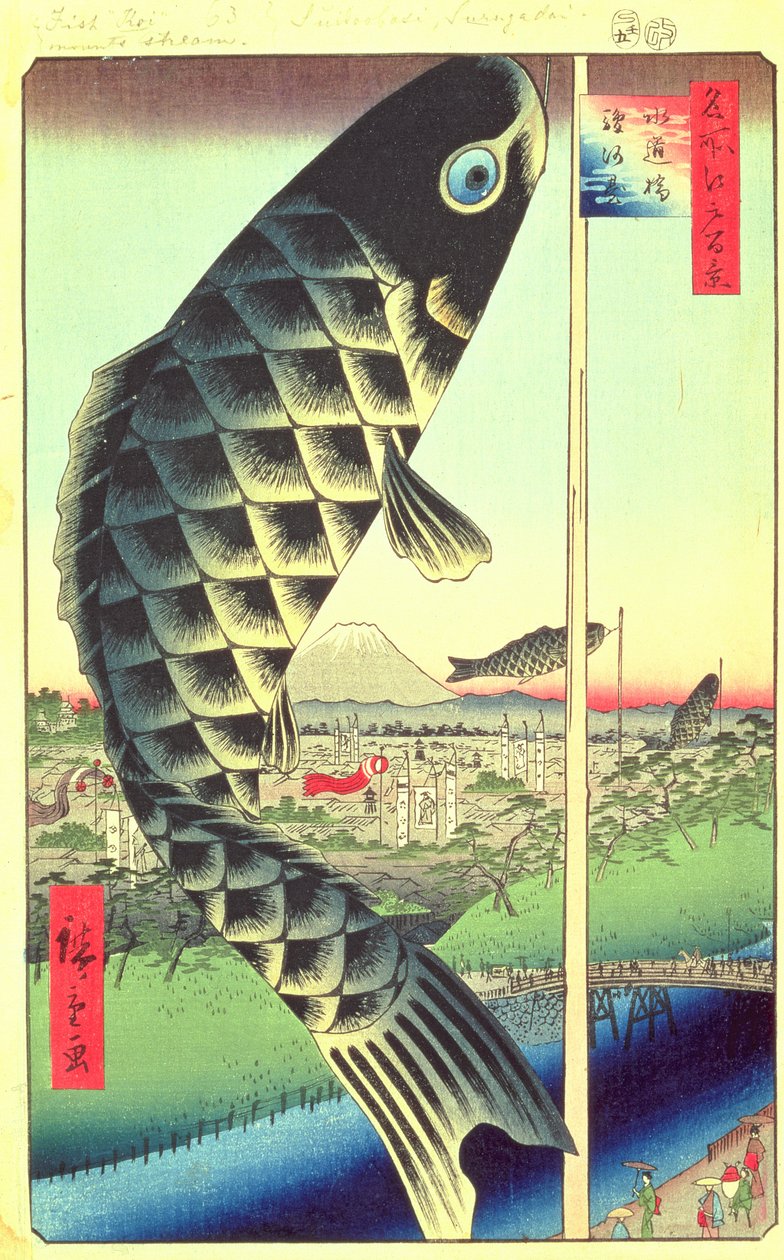 Vand og jord B grund d plan d men stor (Sui Dobashi Surugadai). 48 fra fanets syn på Edo, Edo Perio d, hviletid, præfekturbiche d mai 1857 af Utagawa Hiroshige