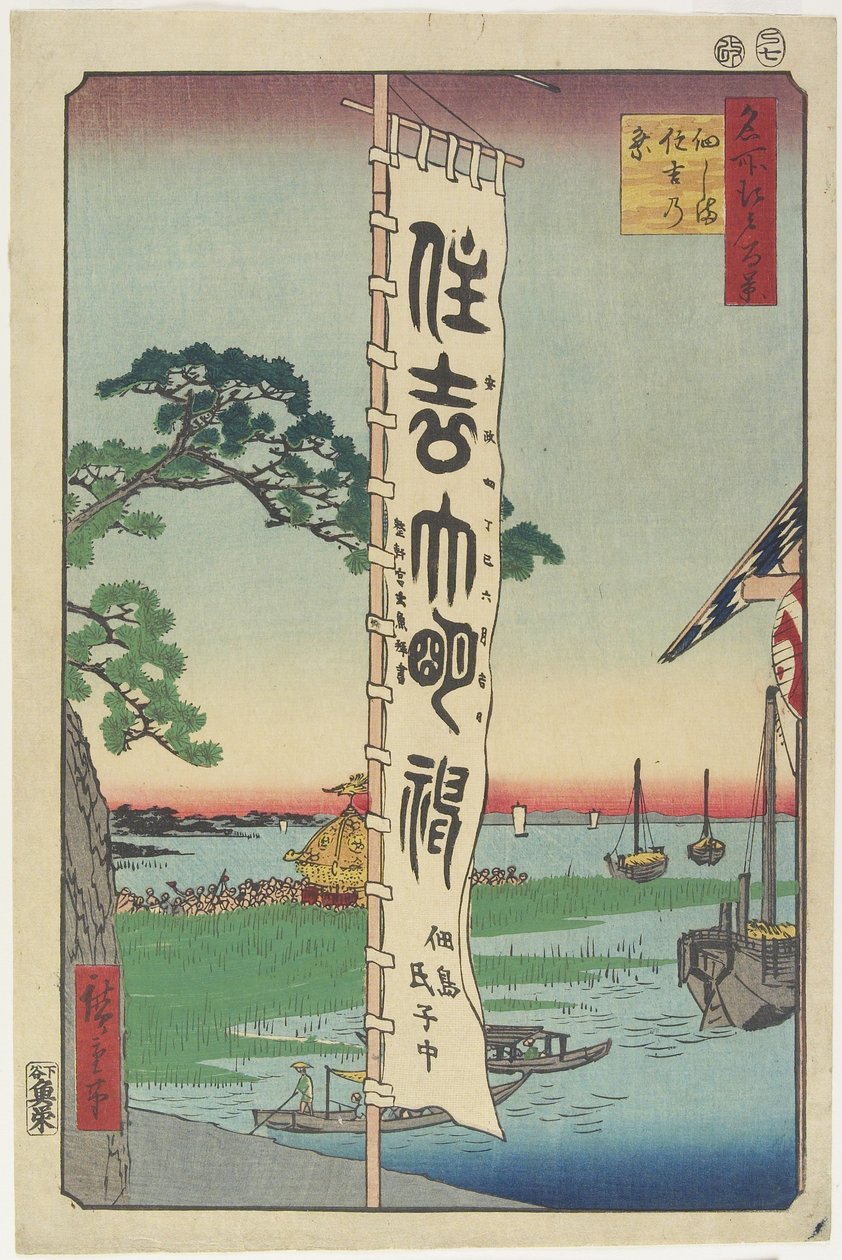 Sumiyoshi Fes Ji Val, Tsukuda Doctor sand, 1857 af Utagawa Hiroshige
