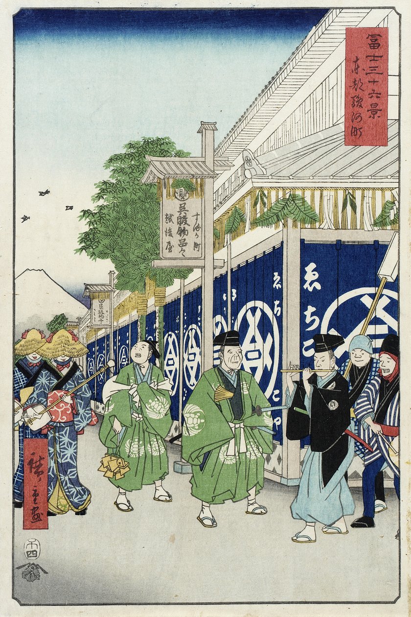Suruga-chō i den østlige hovedstad af Utagawa Hiroshige