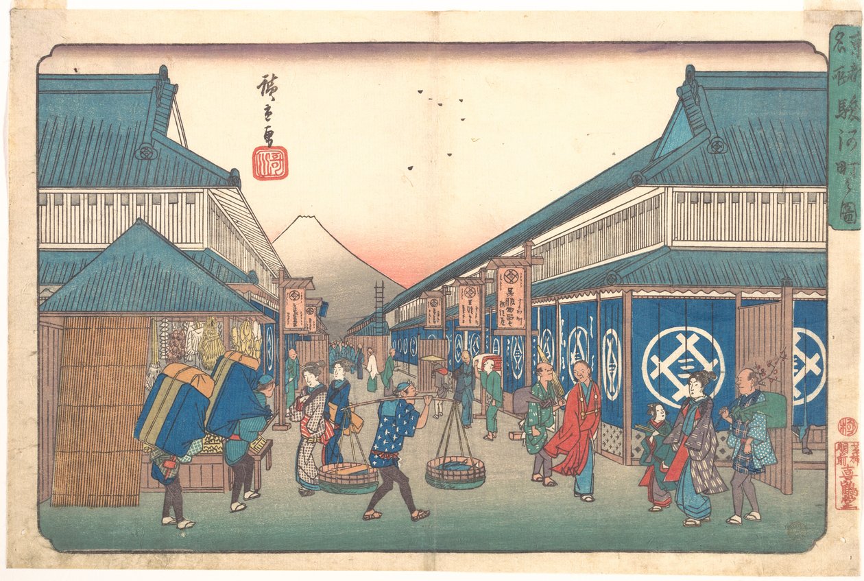 Suruga-gaden af Utagawa Hiroshige