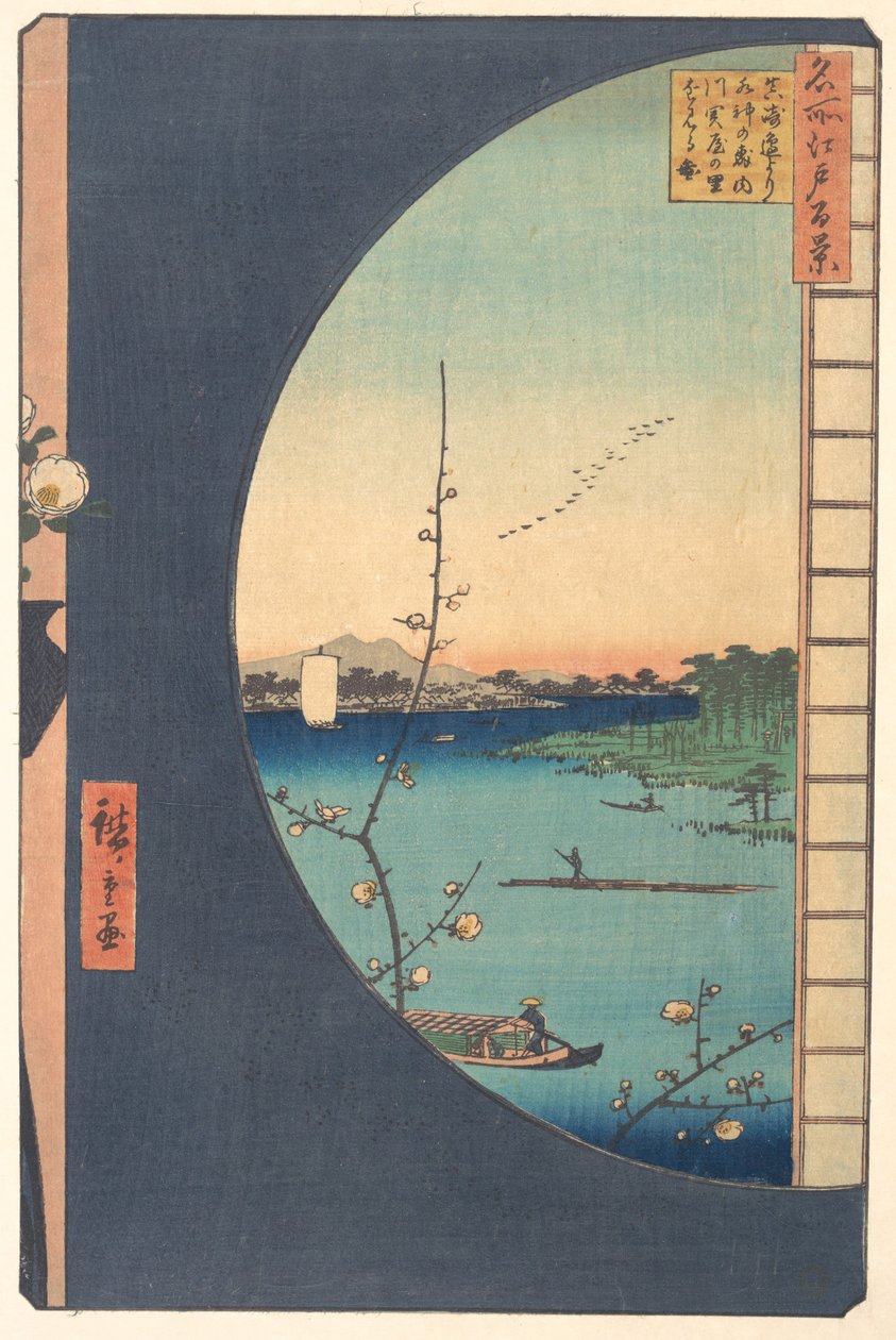 Fra Susaki-området: Suijin no Mori, Uchikawa af Utagawa Hiroshige