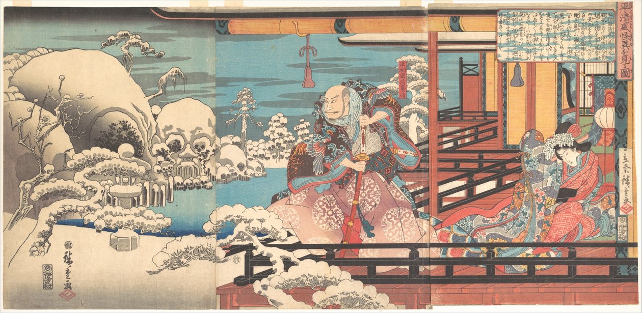 Taira no Kiyomoris spøgelsesagtige syn af Utagawa Hiroshige