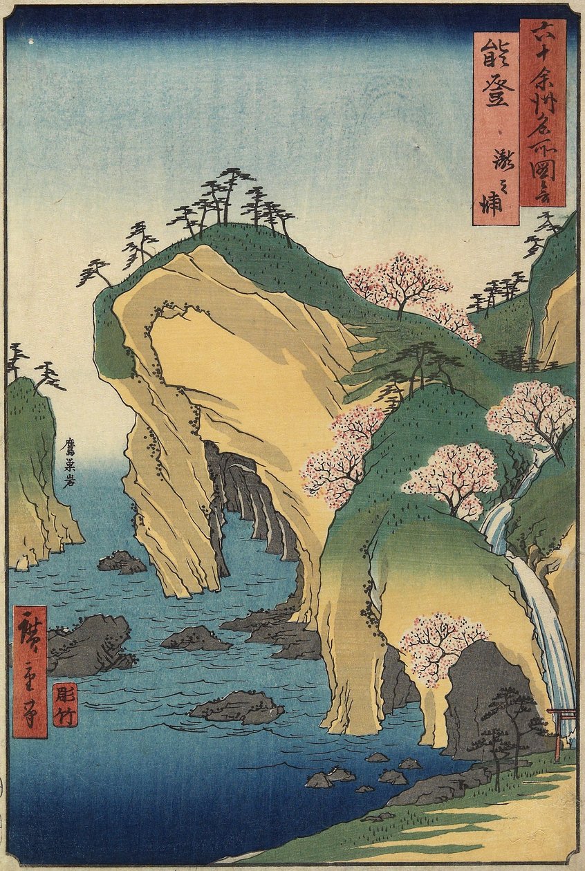 Takinoura-stranden, Noto-provinsen, september 1853 af Utagawa Hiroshige