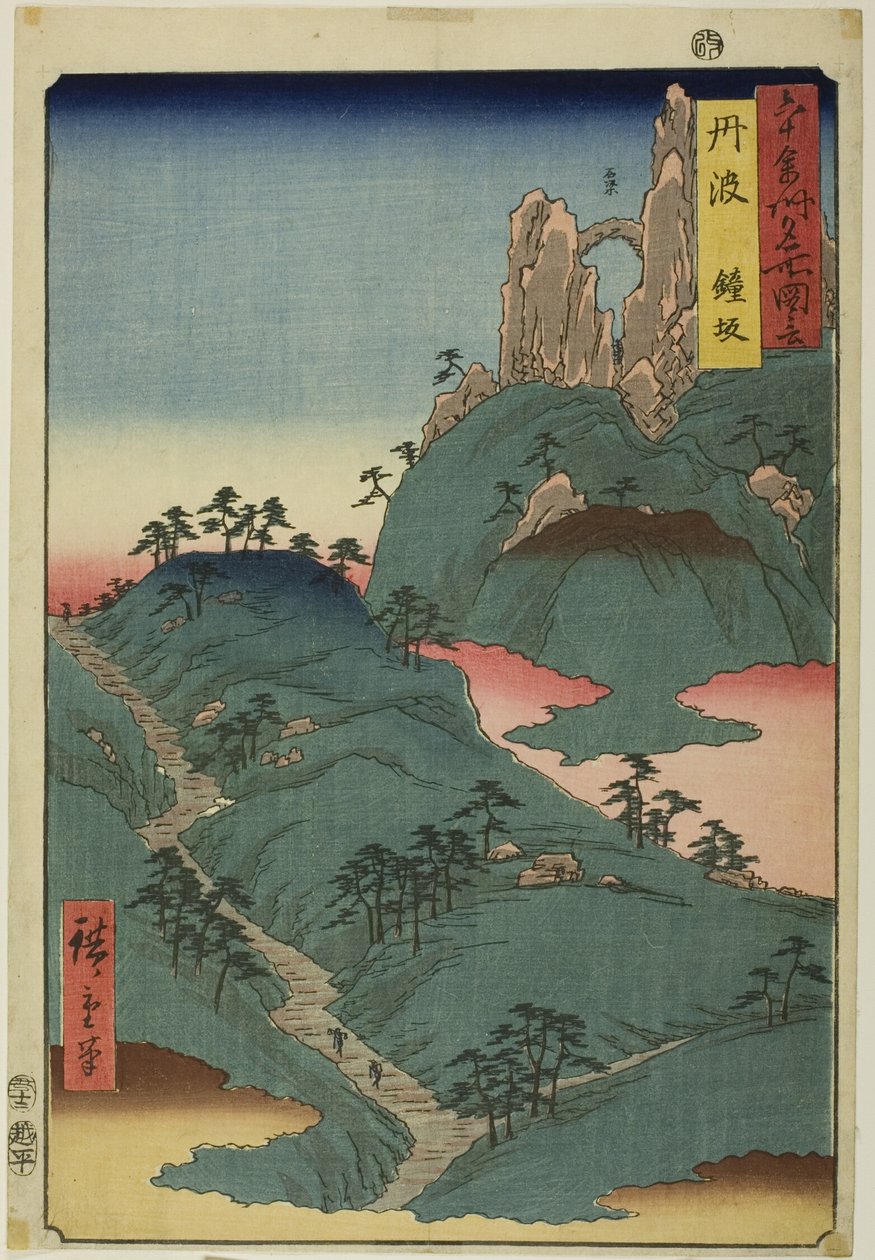 Tanba-provinsen: Kane Slope (Tanba, Kanesaka), fra serien "Berømte steder i de ca. 60 provinser (Rokujuyoshu meisho zue)" af Utagawa Hiroshige