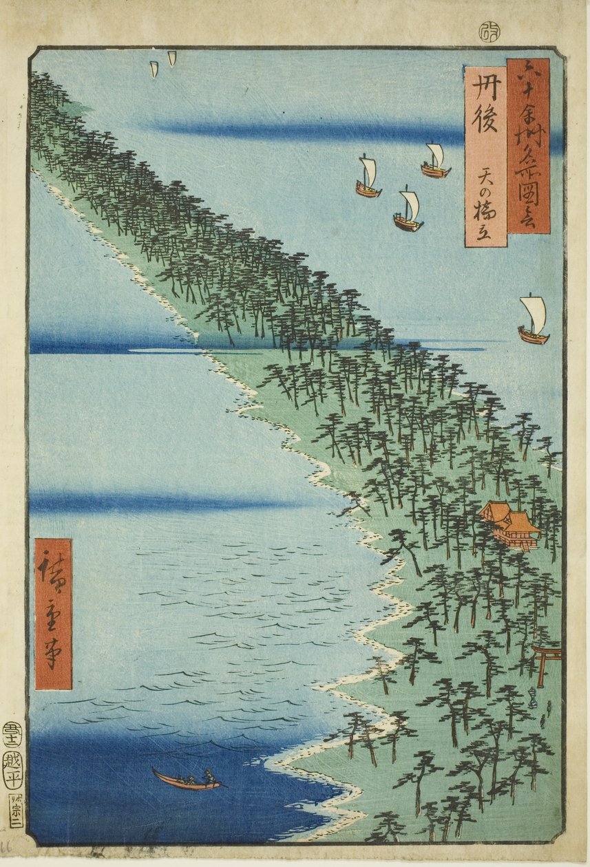 Tangoprovinsen: Amanohashidate (Tango, Amanohashidate), fra serien "Famous Places in the 60-odd Provinces (Rokujuyoshu meisho zue)" af Utagawa Hiroshige