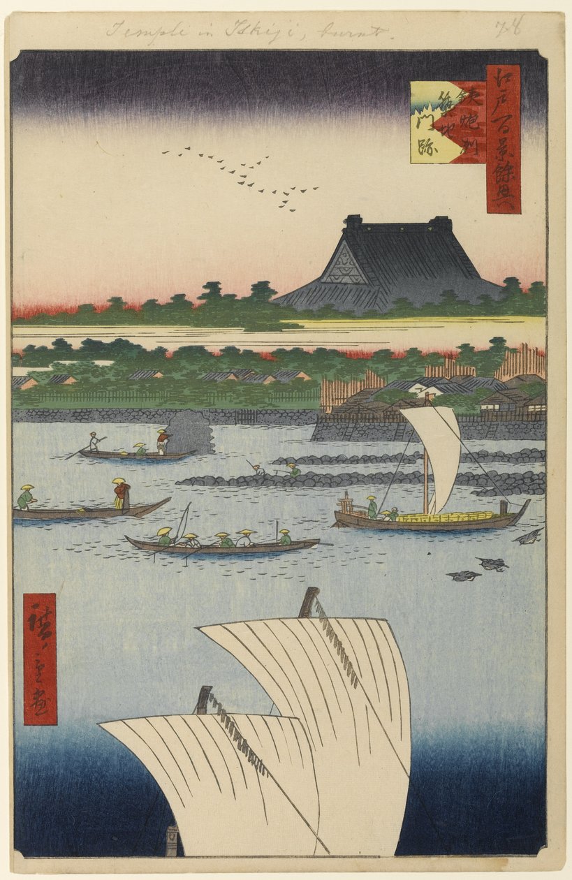 Teppozu og Tsukiji Honganji-templet, nr. 78 fra One Hundred Famous Views of Edo, 1858 (træbloktryk) af Utagawa Hiroshige