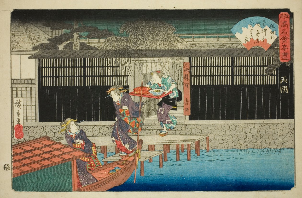 Aoyagi les andet uran t medlemmer Rokoku (Rokoku, Aoyagi), fra seriens ``fa netværk s les andet uran ts of Edo (Edo old name revision series)