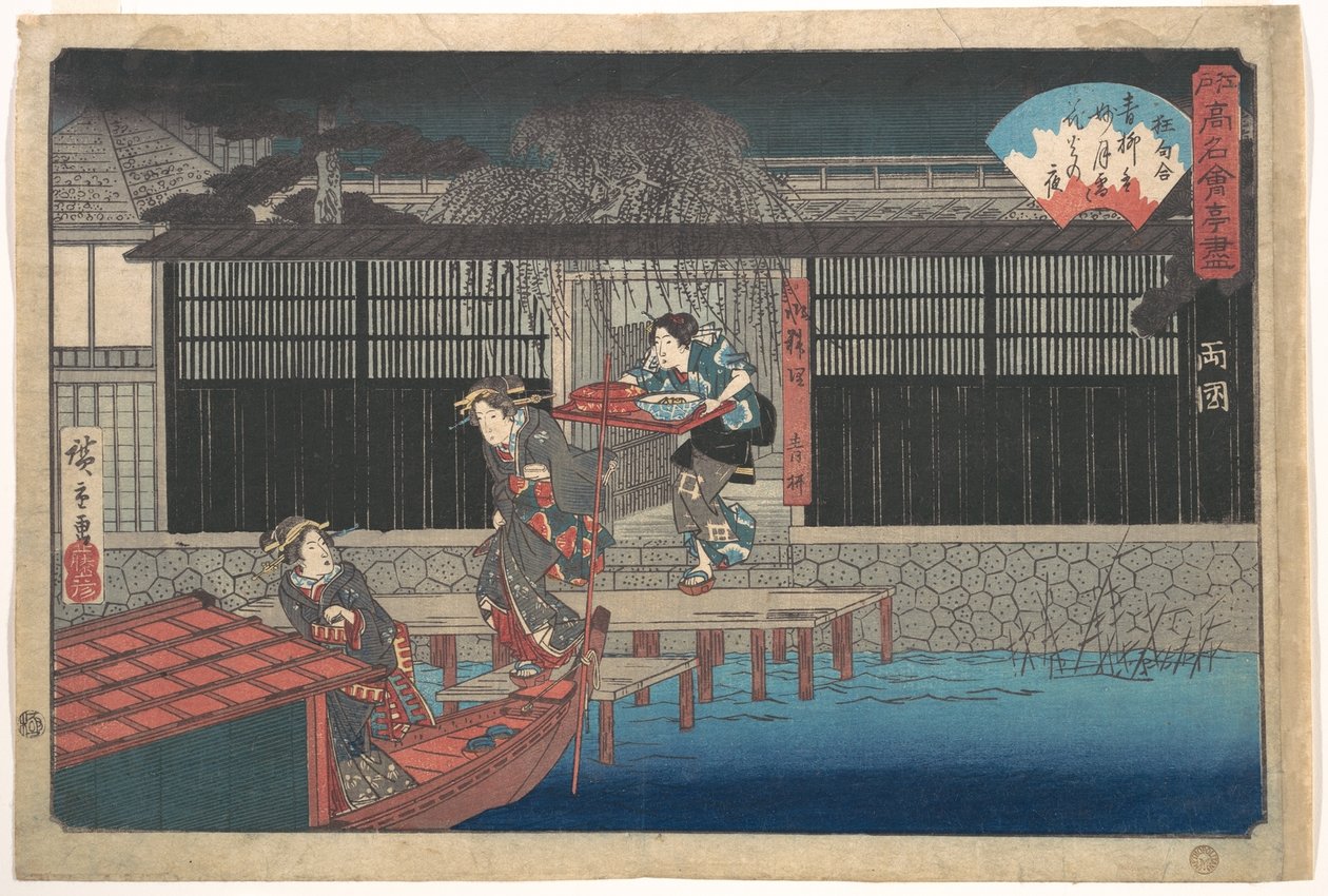 Aoyagi i Ryogoku af Utagawa Hiroshige